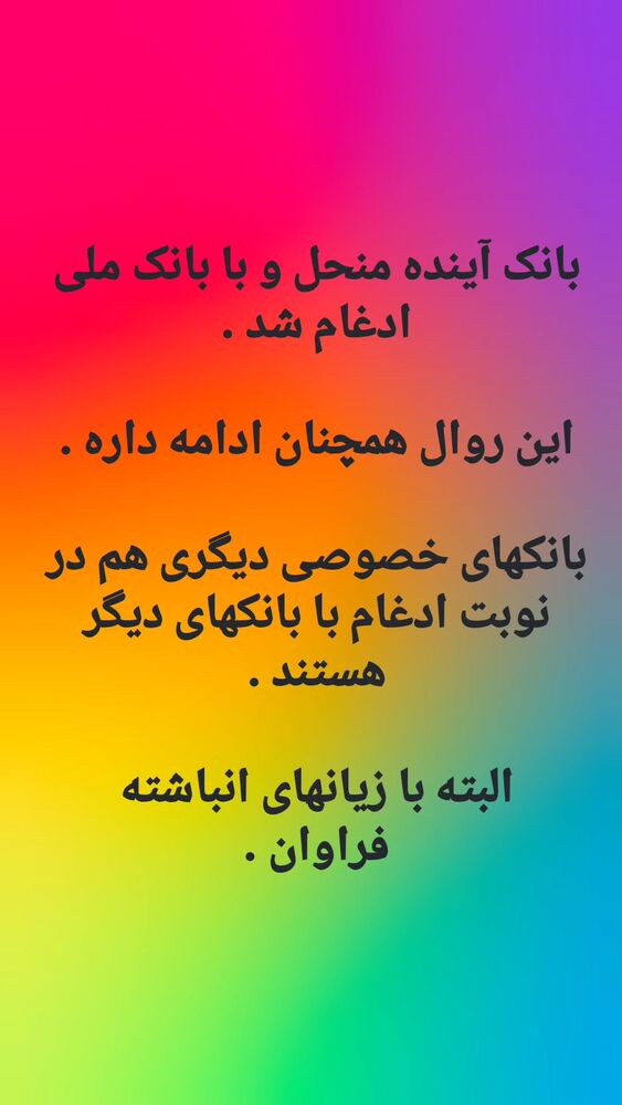  جدید ترین استوری اینستاگرام حمید غلامعلی