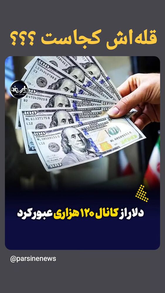  جدید ترین استوری اینستاگرام حمید غلامعلی