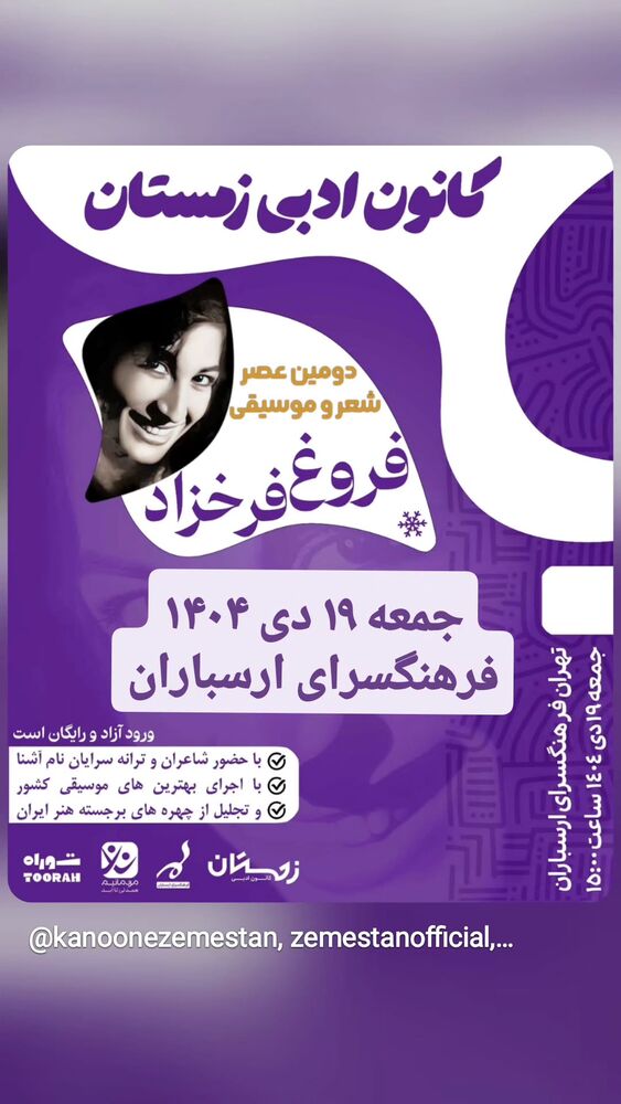  جدید ترین استوری اینستاگرام حمید غلامعلی