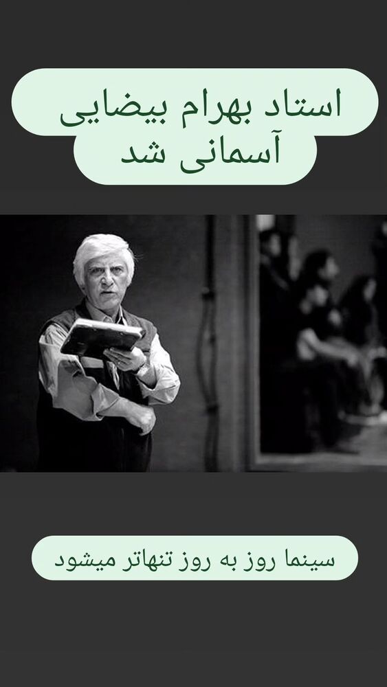  جدید ترین استوری اینستاگرام حمید غلامعلی
