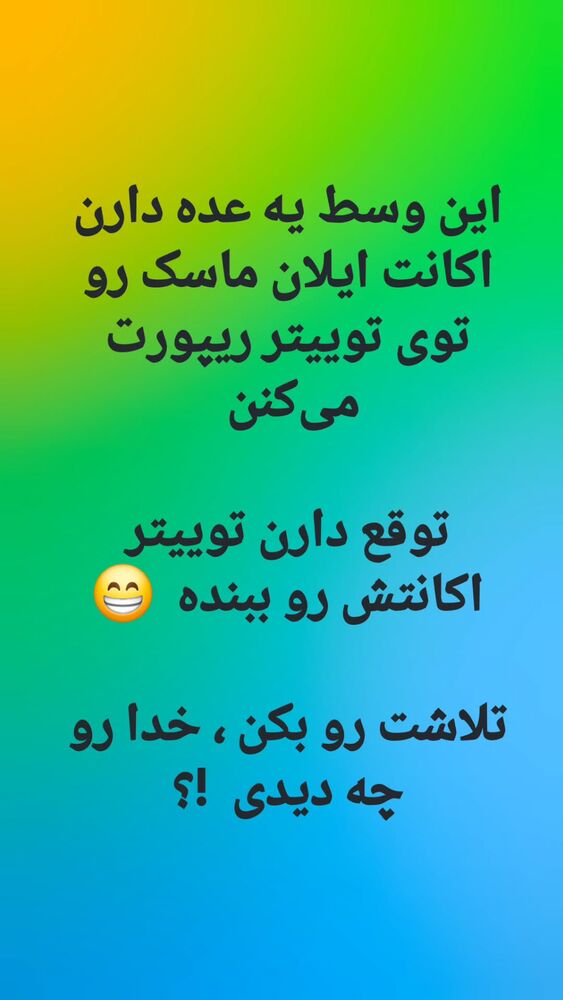  جدید ترین استوری اینستاگرام حمید غلامعلی