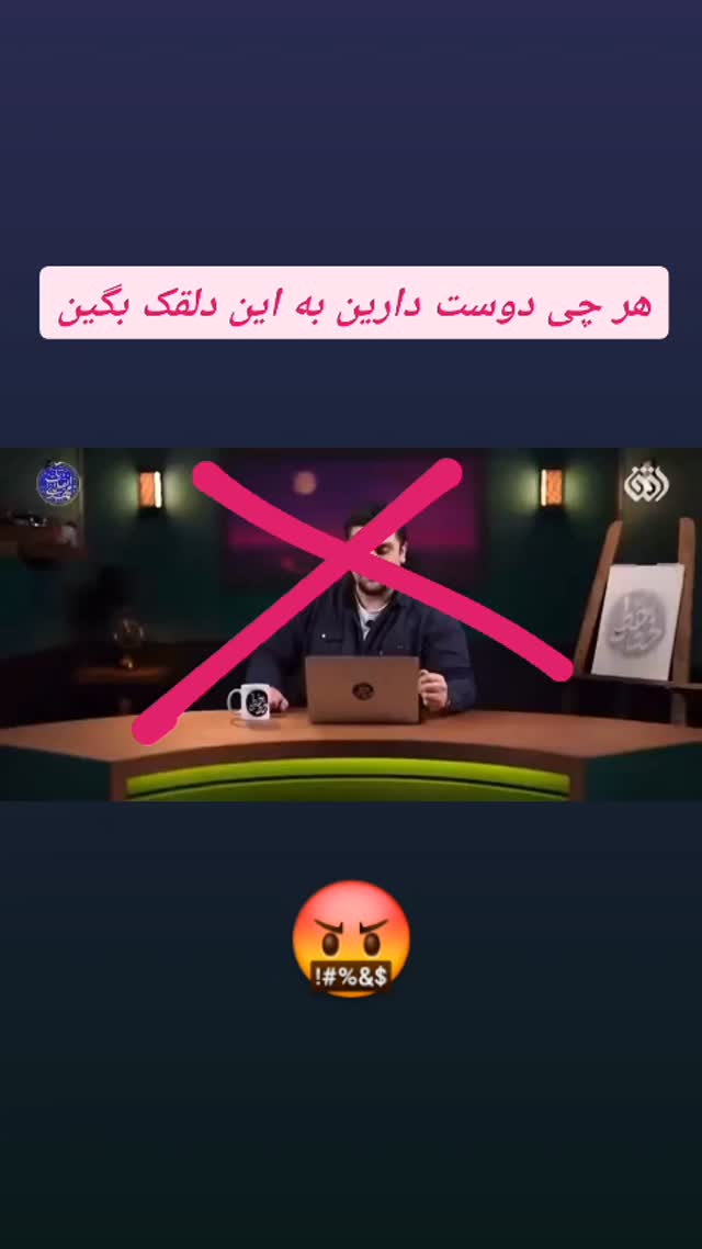  جدید ترین استوری اینستاگرام حمید غلامعلی