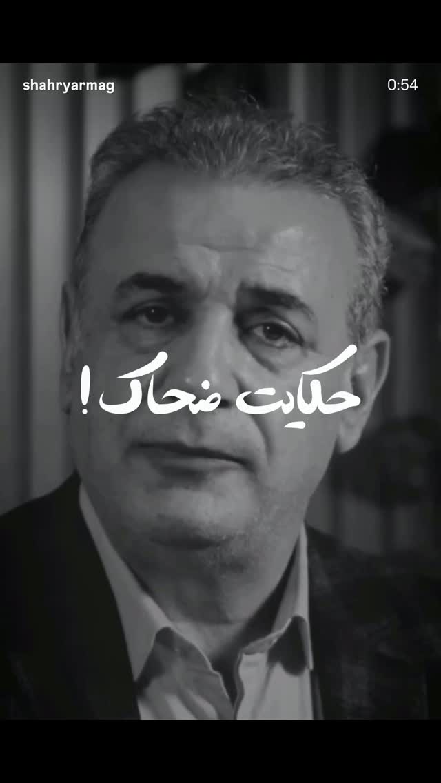  جدید ترین استوری اینستاگرام حمید غلامعلی