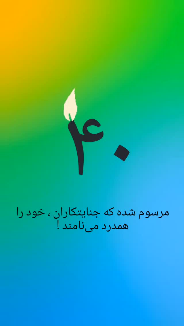  جدید ترین استوری اینستاگرام حمید غلامعلی