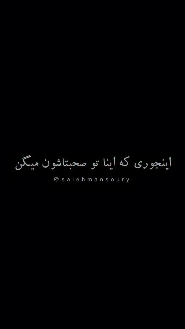  جدید ترین استوری اینستاگرام حمید غلامعلی
