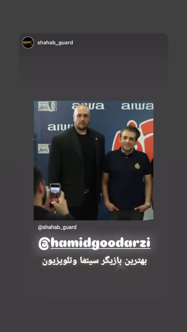  جدید ترین استوری اینستاگرام حمید گودرزی