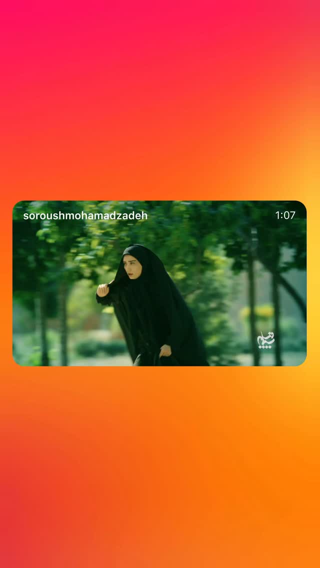  جدید ترین استوری اینستاگرام حمید گودرزی
