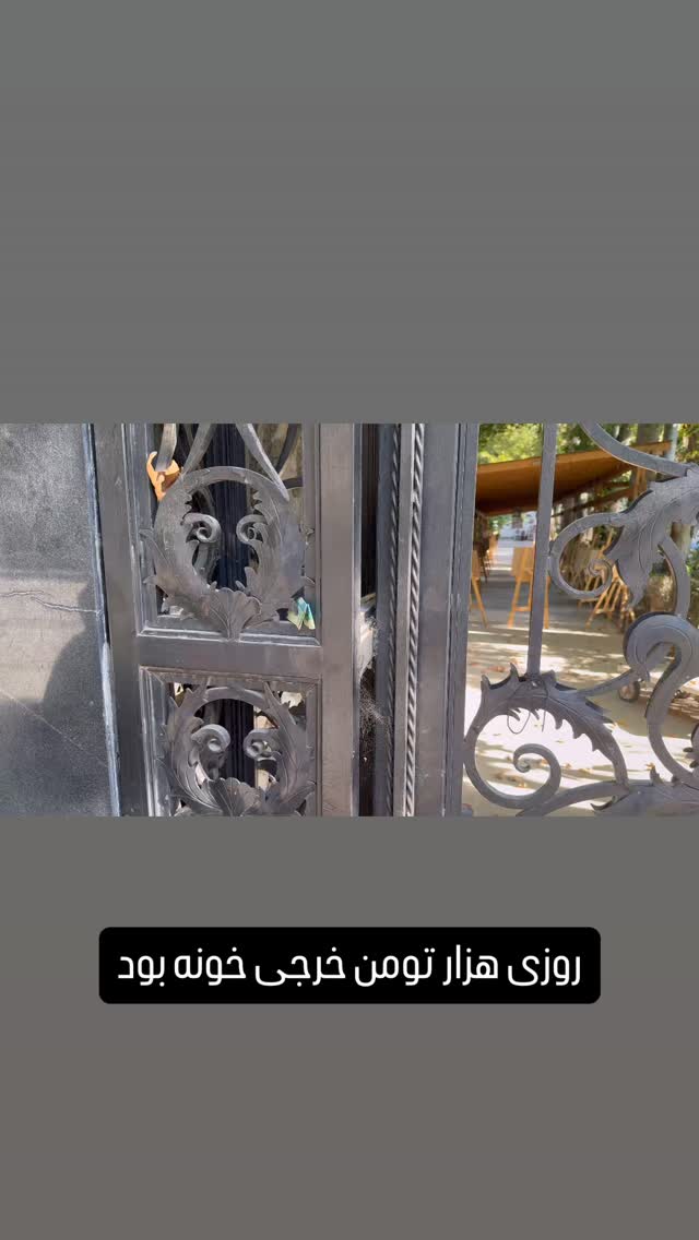  جدید ترین استوری اینستاگرام حمید گودرزی