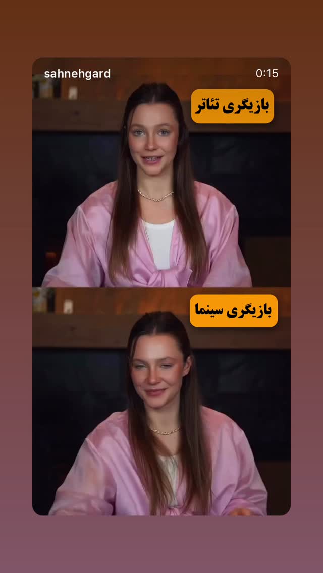  جدید ترین استوری اینستاگرام حمید گودرزی