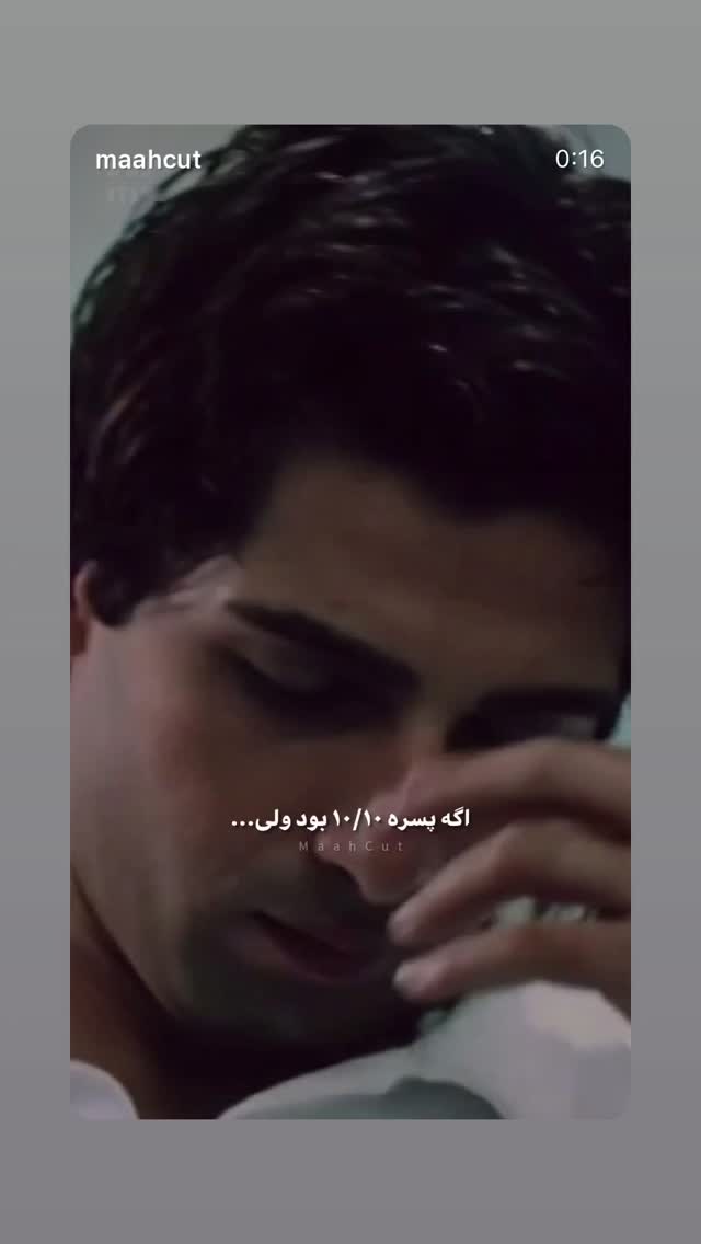  جدید ترین استوری اینستاگرام حمید گودرزی