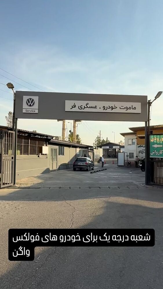  جدید ترین استوری اینستاگرام حمید گودرزی