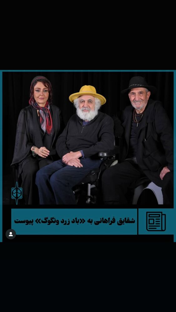  جدید ترین استوری اینستاگرام حمید گودرزی
