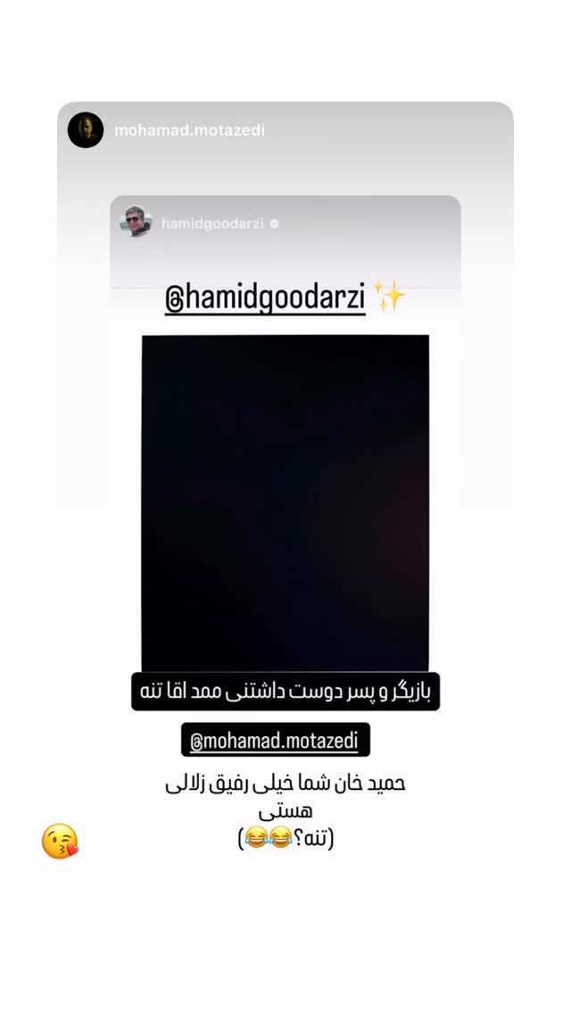  جدید ترین استوری اینستاگرام حمید گودرزی
