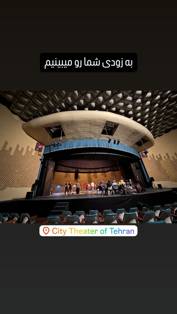  جدید ترین استوری اینستاگرام حمید گودرزی