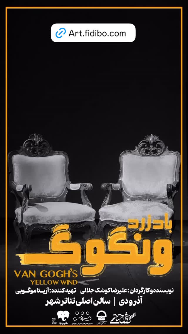  جدید ترین استوری اینستاگرام حمید گودرزی