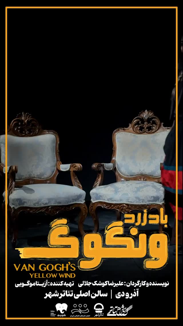  جدید ترین استوری اینستاگرام حمید گودرزی