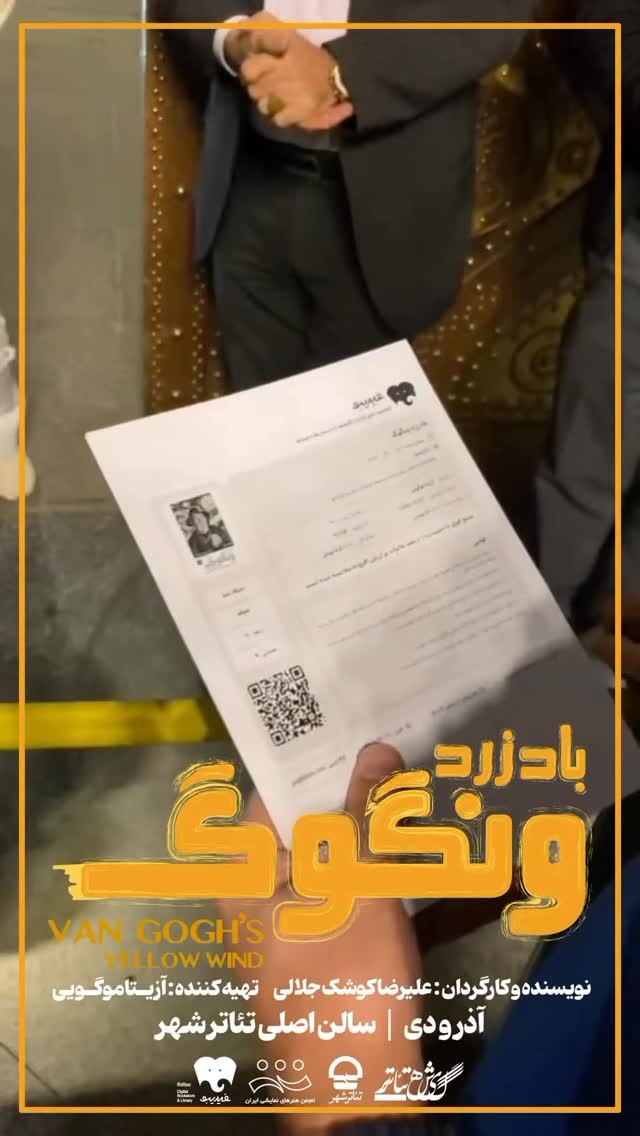  جدید ترین استوری اینستاگرام حمید گودرزی
