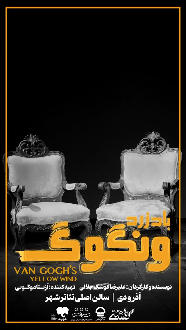  جدید ترین استوری اینستاگرام حمید گودرزی
