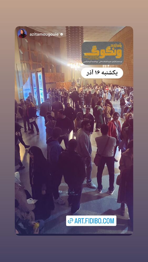  جدید ترین استوری اینستاگرام حمید گودرزی