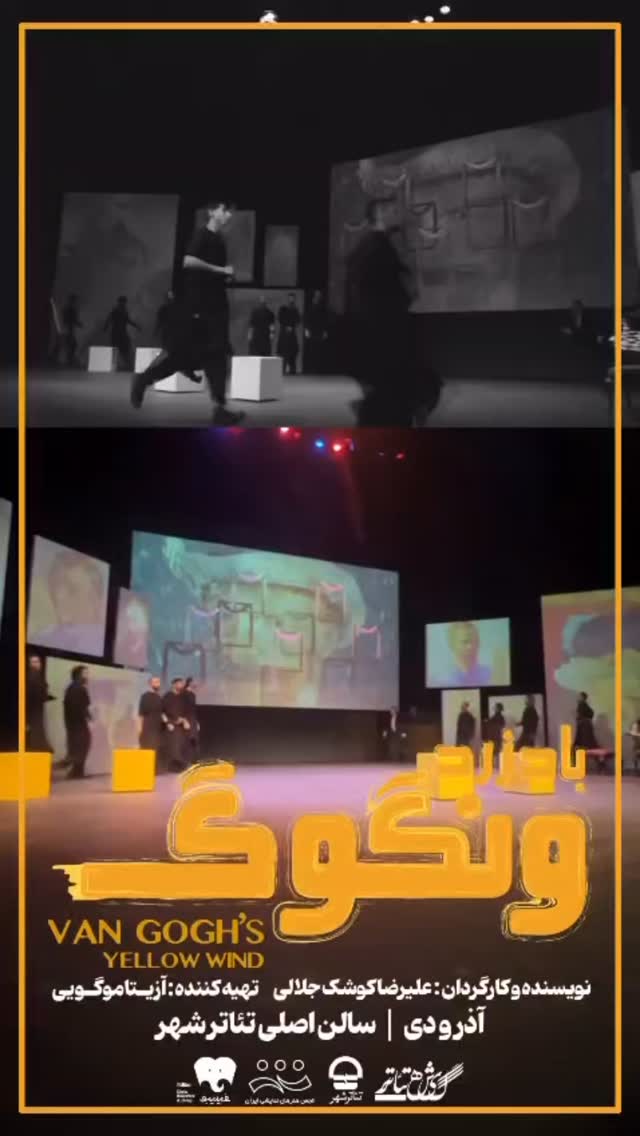  جدید ترین استوری اینستاگرام حمید گودرزی