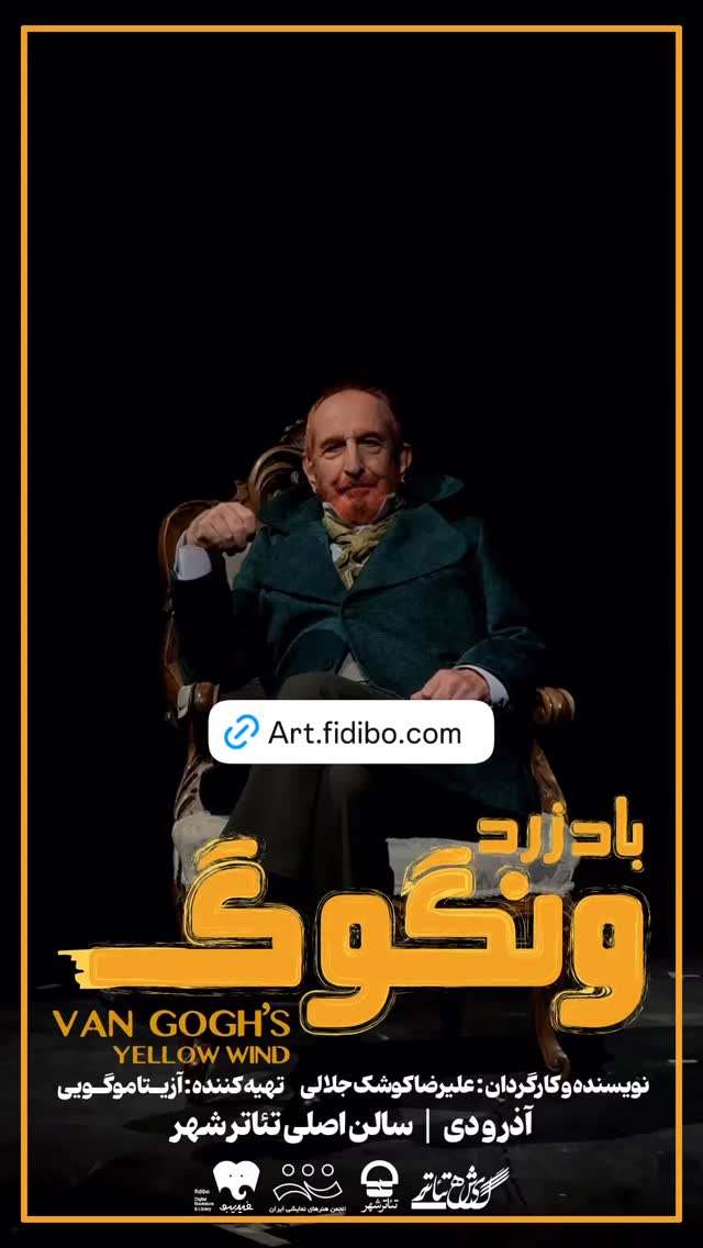  جدید ترین استوری اینستاگرام حمید گودرزی