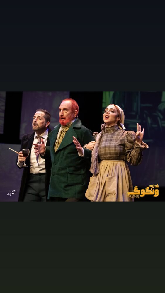  جدید ترین استوری اینستاگرام حمید گودرزی