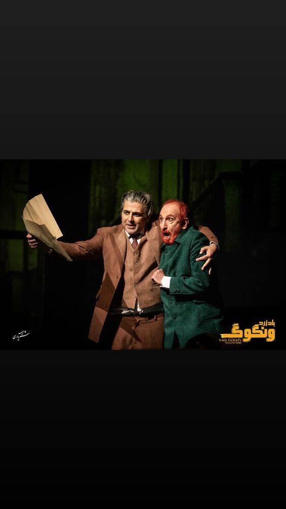  جدید ترین استوری اینستاگرام حمید گودرزی