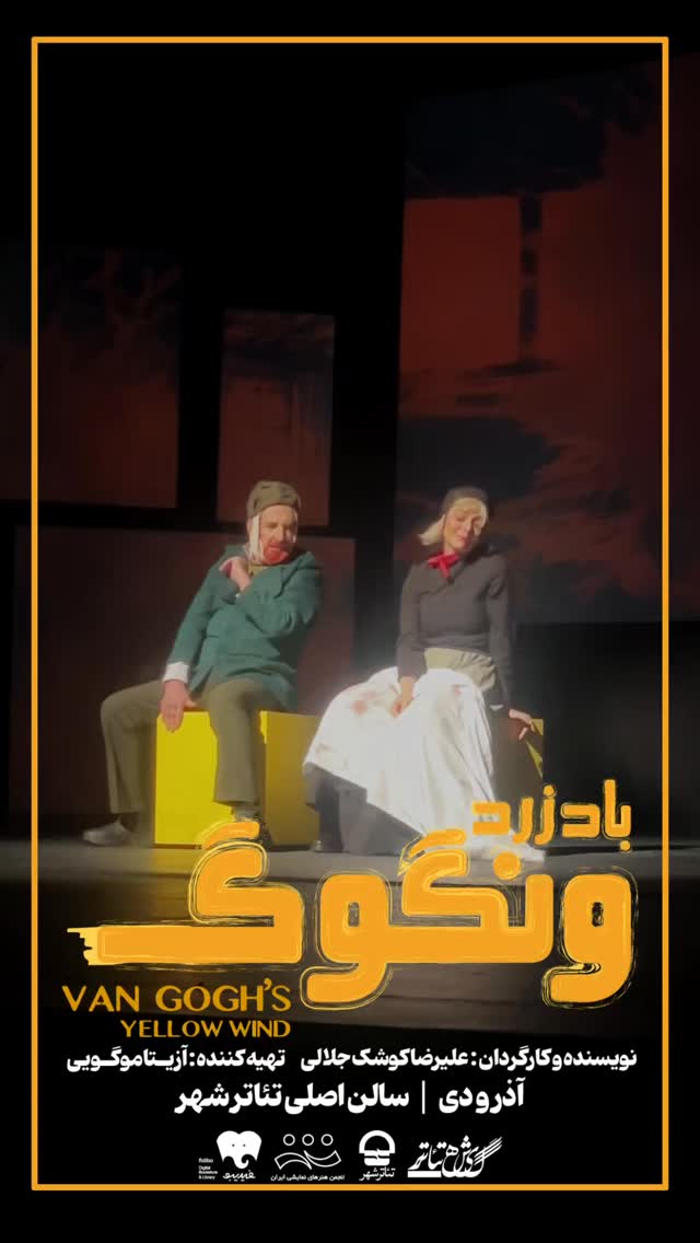  جدید ترین استوری اینستاگرام حمید گودرزی