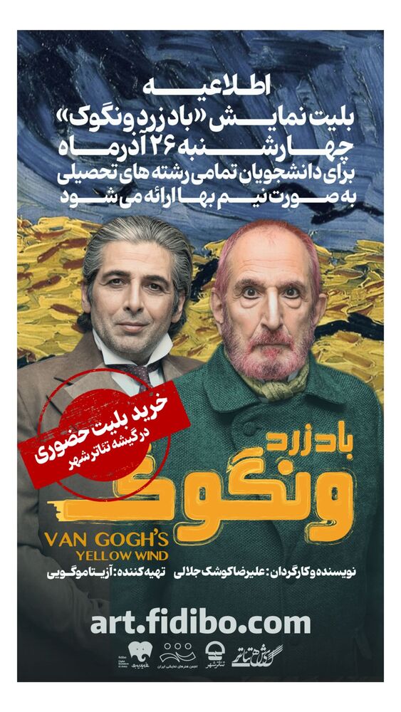  جدید ترین استوری اینستاگرام حمید گودرزی