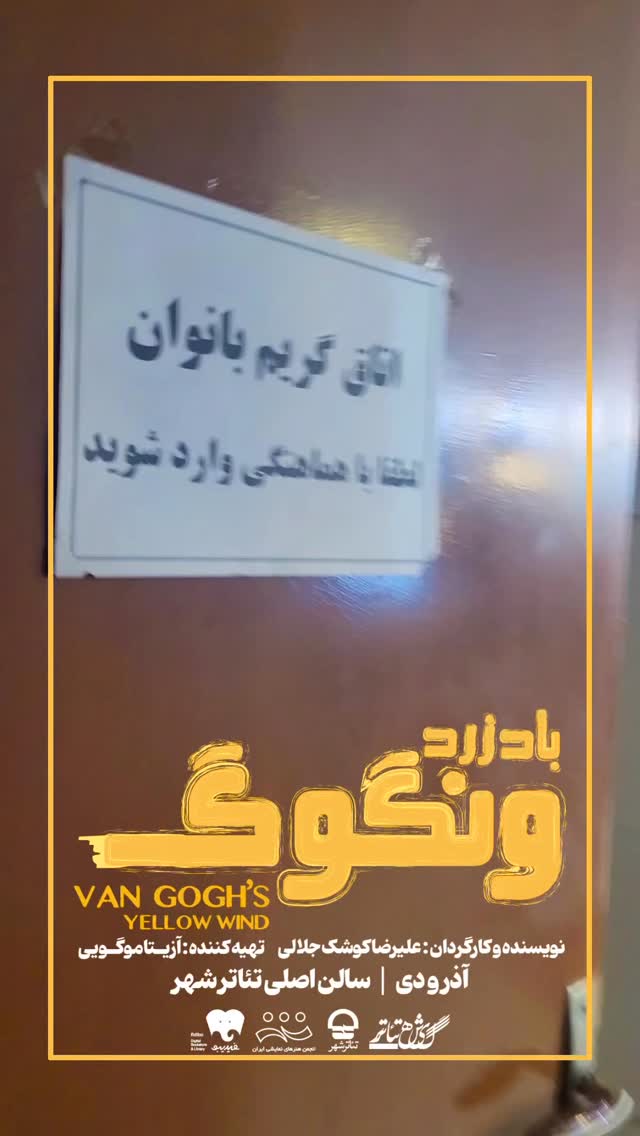 جدید ترین استوری اینستاگرام حمید گودرزی