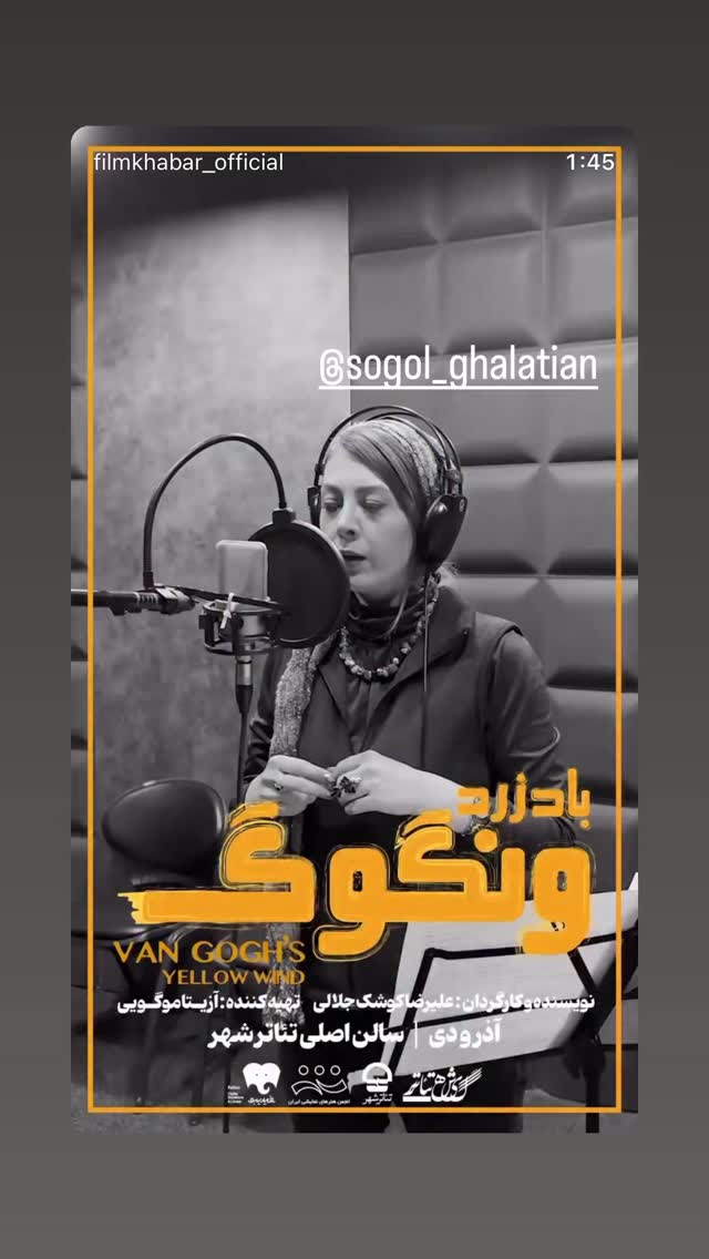  جدید ترین استوری اینستاگرام حمید گودرزی