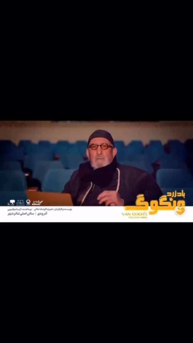  جدید ترین استوری اینستاگرام حمید گودرزی