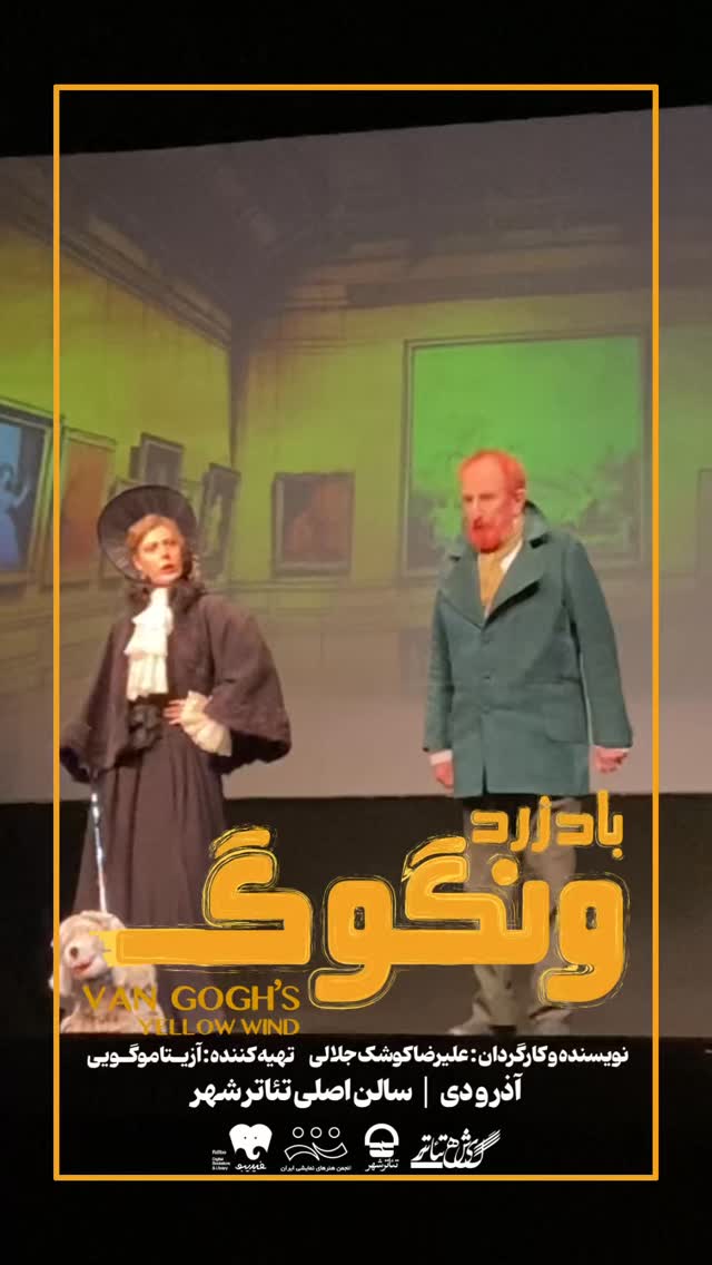  جدید ترین استوری اینستاگرام حمید گودرزی