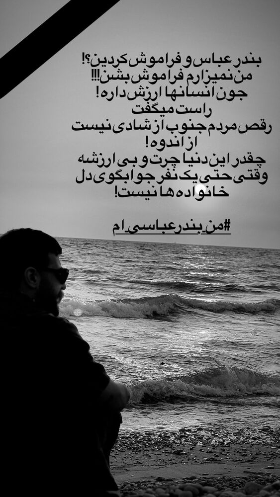  جدید ترین استوری اینستاگرام حمید هیراد