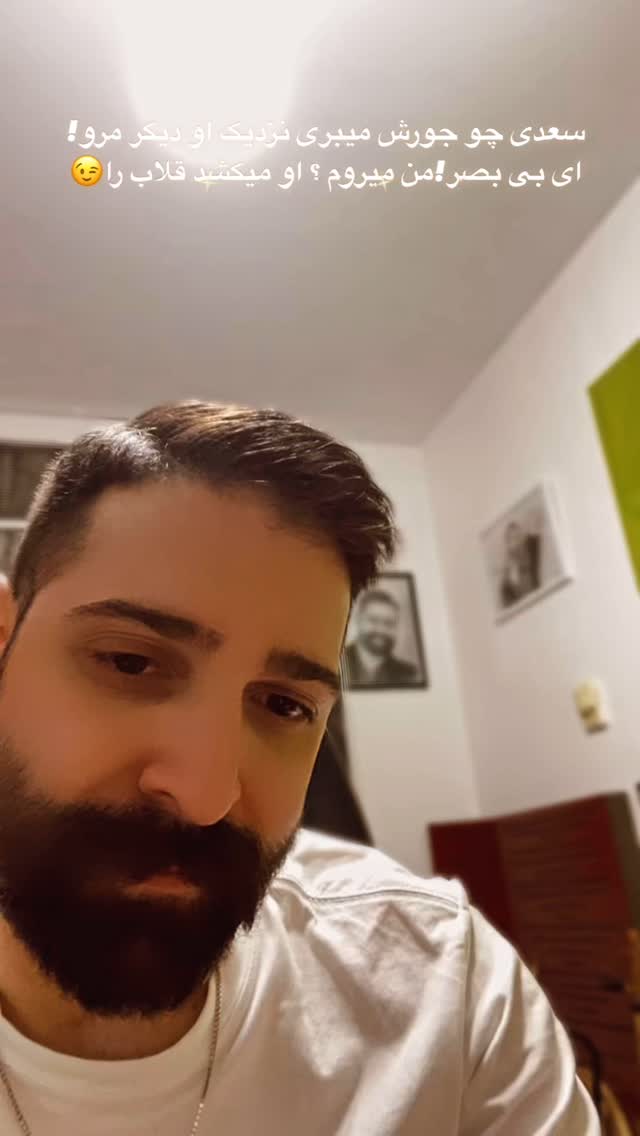  جدید ترین استوری اینستاگرام حمید هیراد