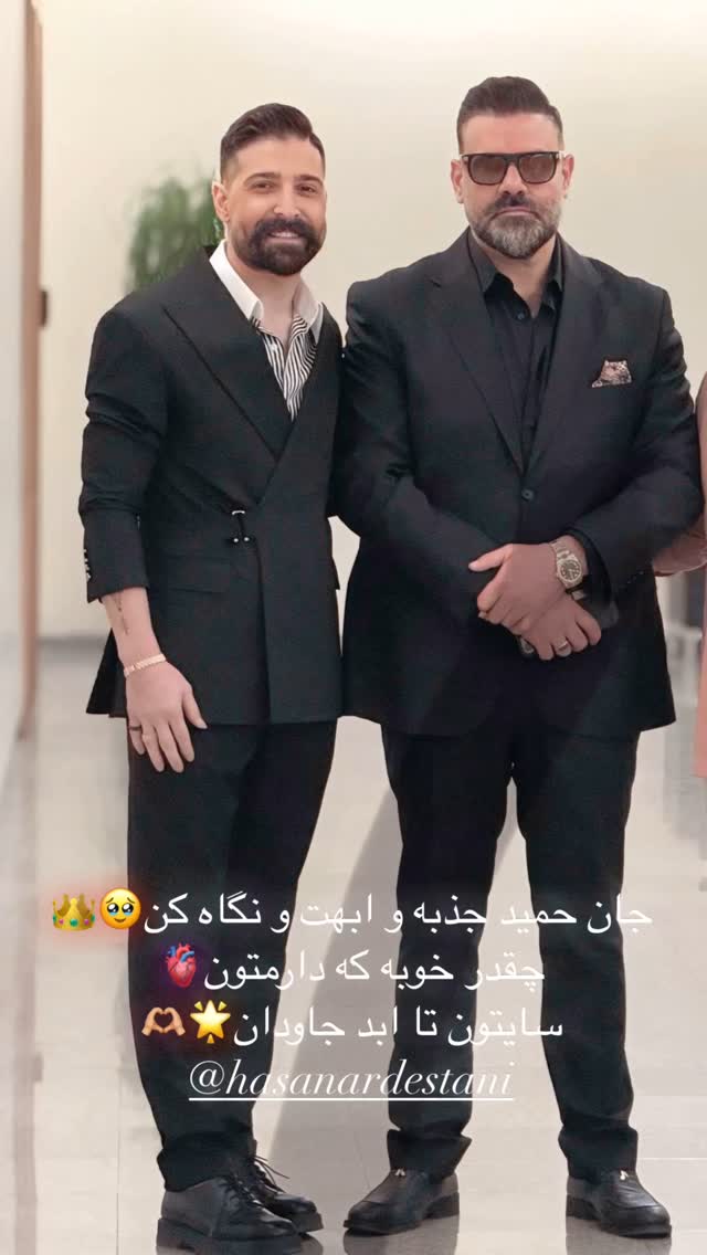  جدید ترین استوری اینستاگرام حمید هیراد