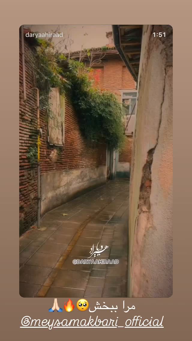  جدید ترین استوری اینستاگرام حمید هیراد