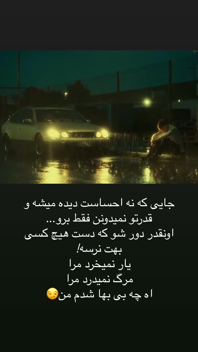  جدید ترین استوری اینستاگرام حمید هیراد