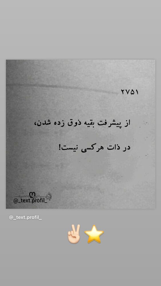  جدید ترین استوری اینستاگرام حمید هیراد