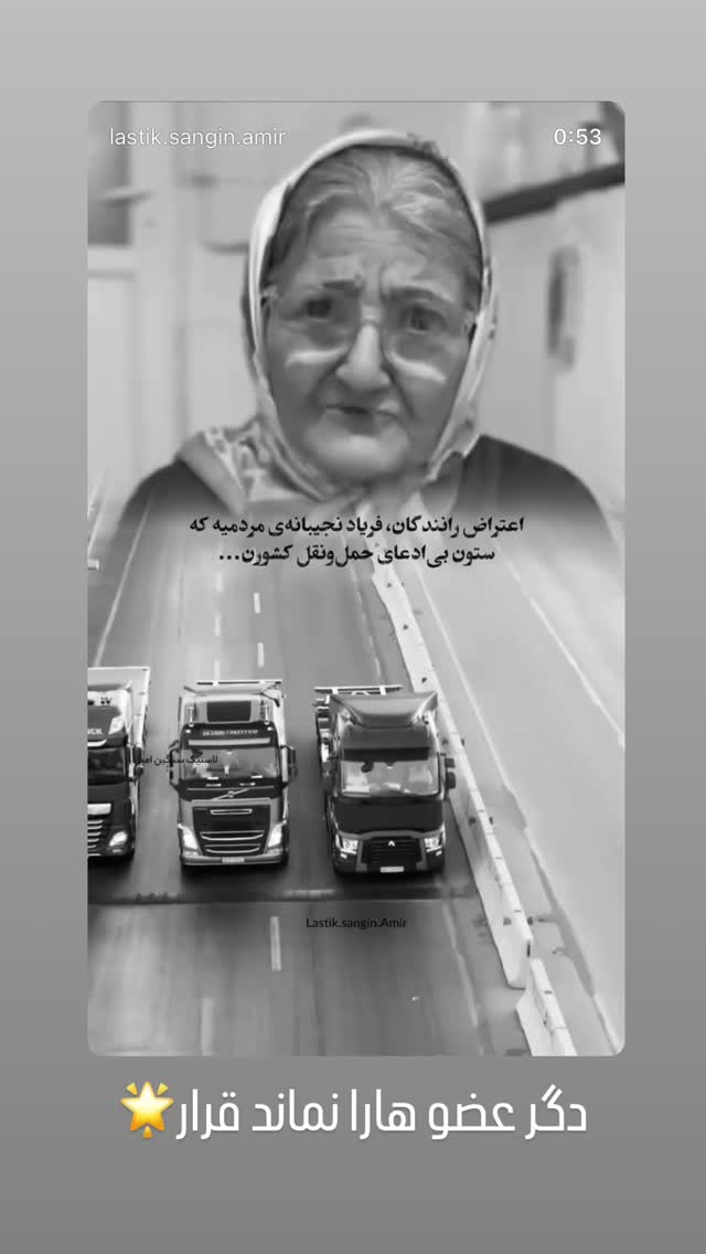  جدید ترین استوری اینستاگرام حمید هیراد