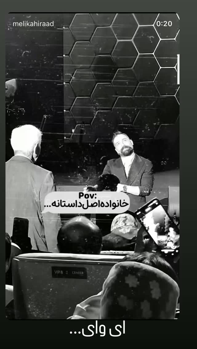  جدید ترین استوری اینستاگرام حمید هیراد