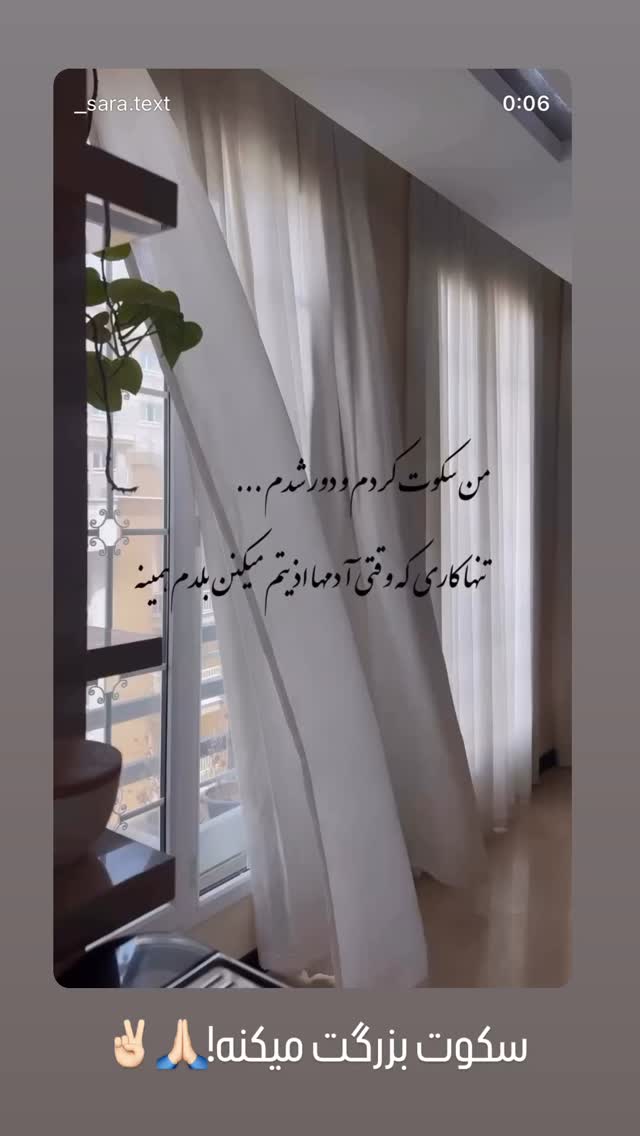 جدید ترین استوری اینستاگرام حمید هیراد