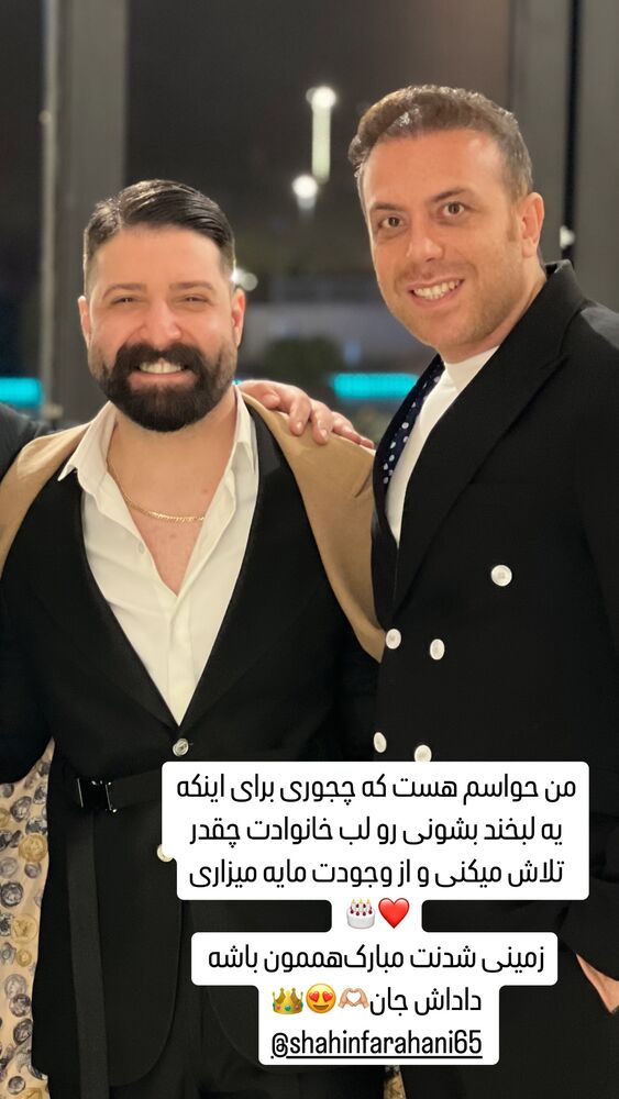  جدید ترین استوری اینستاگرام حمید هیراد