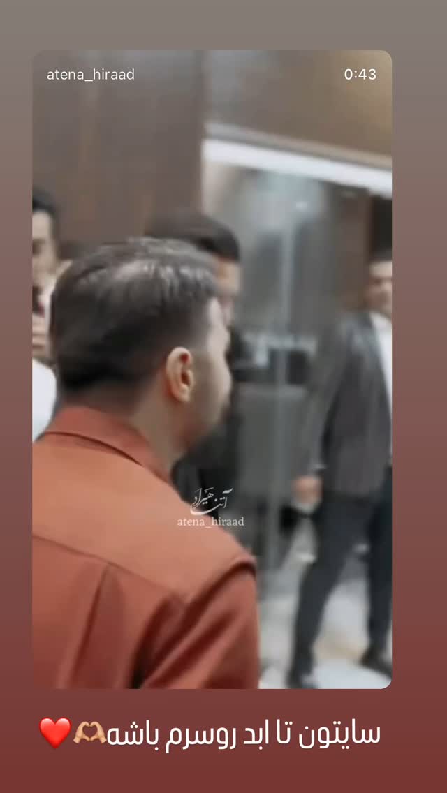  جدید ترین استوری اینستاگرام حمید هیراد