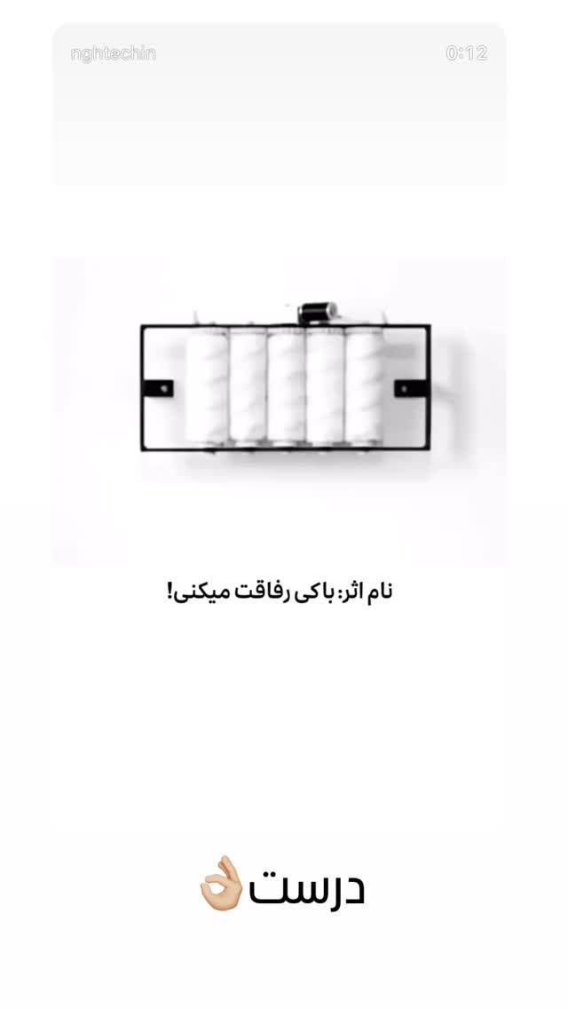  جدید ترین استوری اینستاگرام حمید هیراد