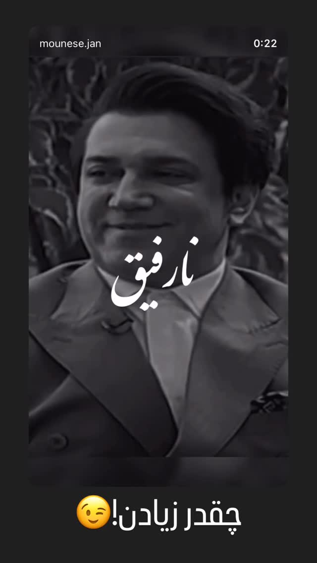  جدید ترین استوری اینستاگرام حمید هیراد