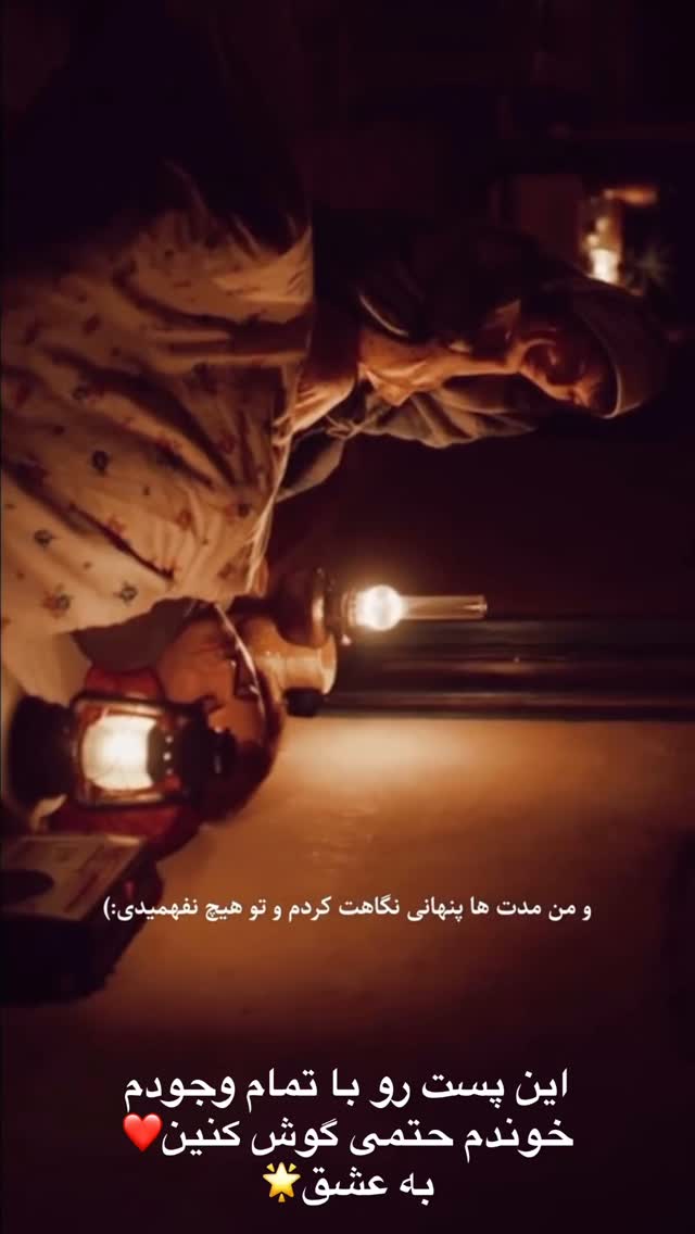  جدید ترین استوری اینستاگرام حمید هیراد