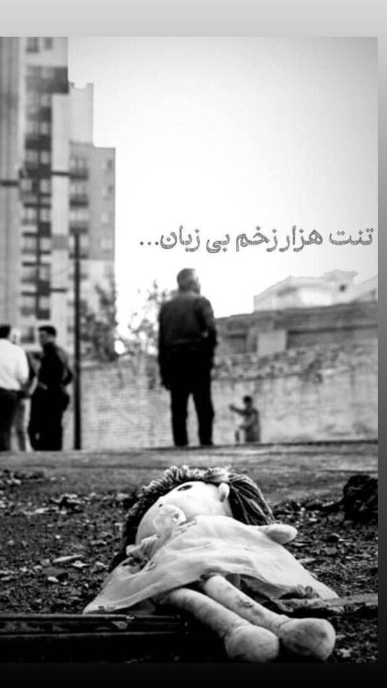  جدید ترین استوری اینستاگرام حمید هیراد