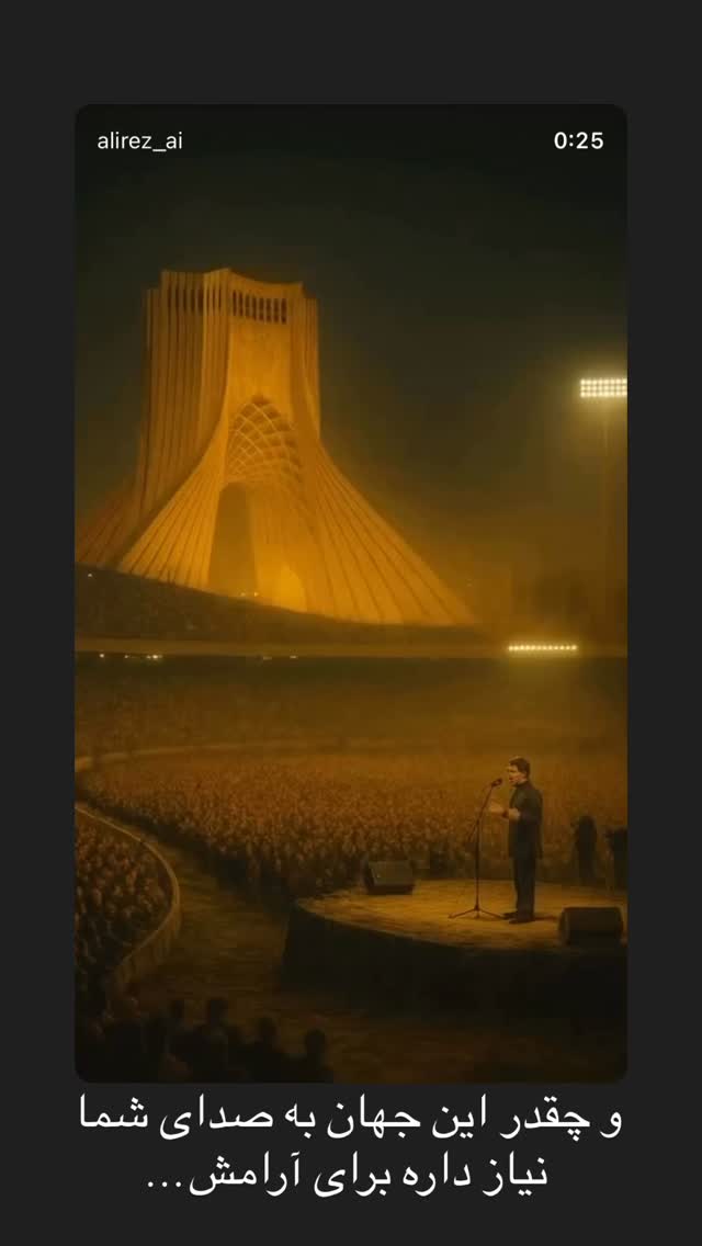  جدید ترین استوری اینستاگرام حمید هیراد
