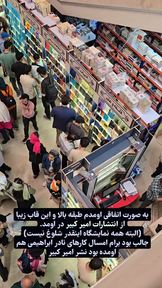  جدید ترین استوری اینستاگرام حمید کثیری